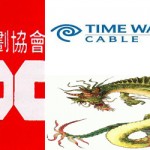 chinese_dragon