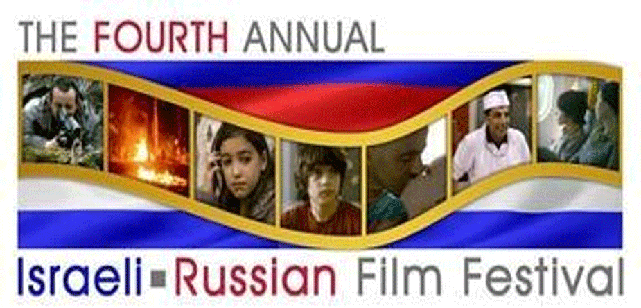 israeli_russian_film_festiv