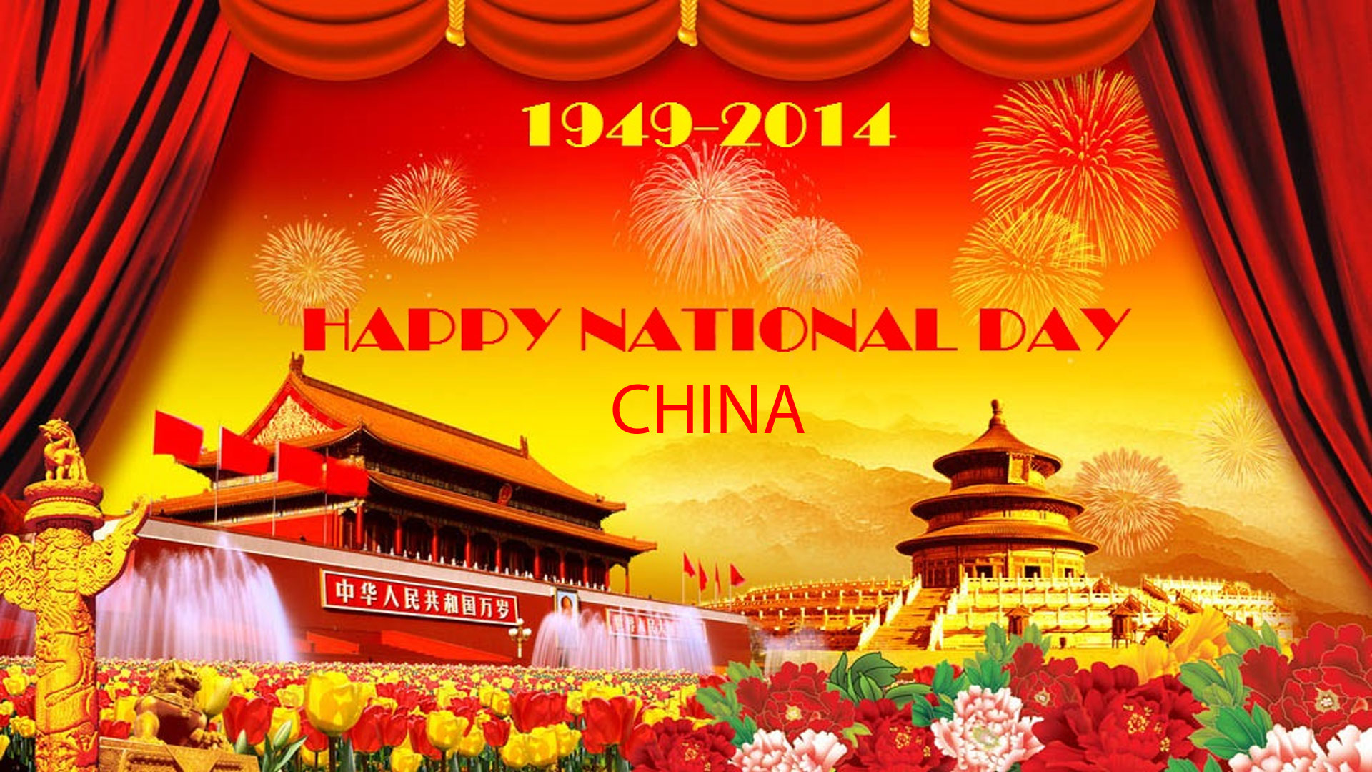 65th National Day of the People's Republic of China Good News!